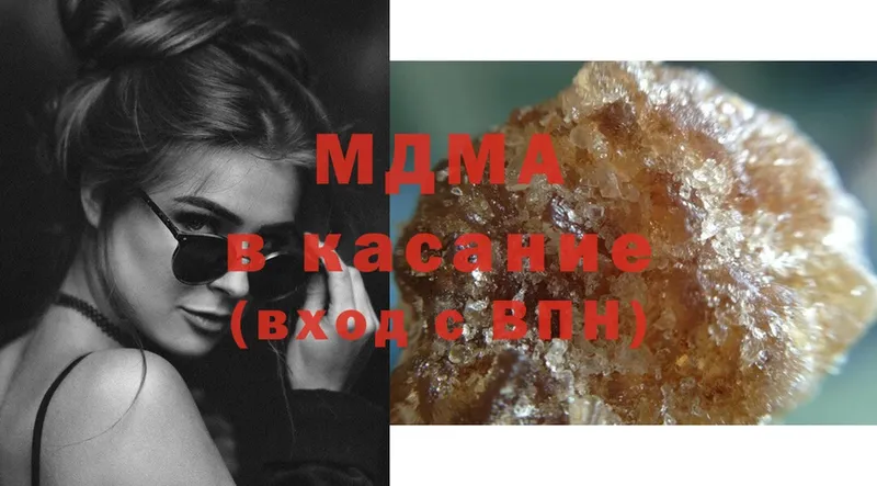 MDMA crystal  купить   MEGA ONION  Людиново 